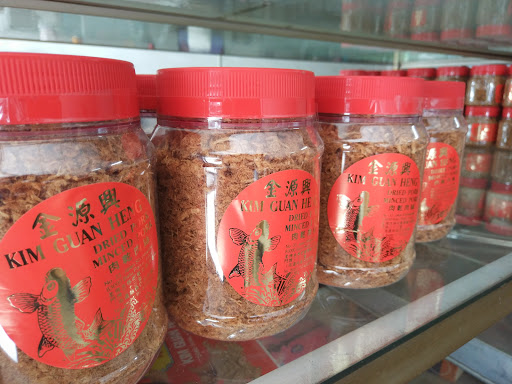 Kim Guan Heng Dried Meat Products | 金源兴肉干肉丝