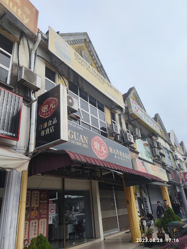 Pao Guan Herbal Soup