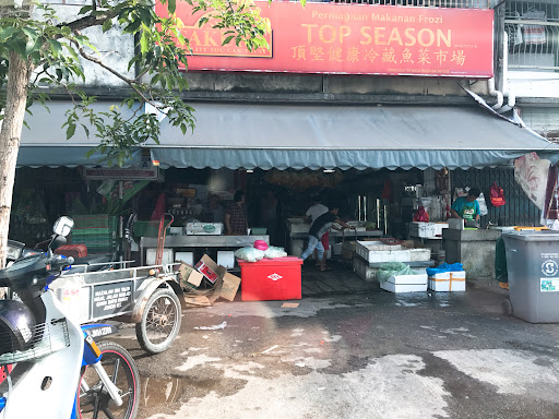 Top Season Perniagaan Makanan Frozi