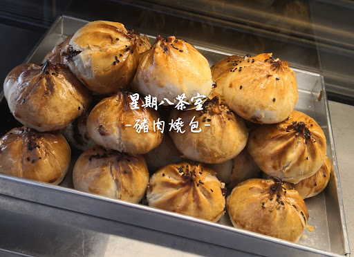 星期八烧包 Limday 星期八烧包 Limday