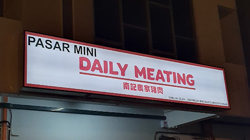 Daily Meating Daily Meating