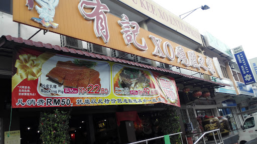 Restoran You Kee XO Enterprise Restoran You Kee XO Enterprise