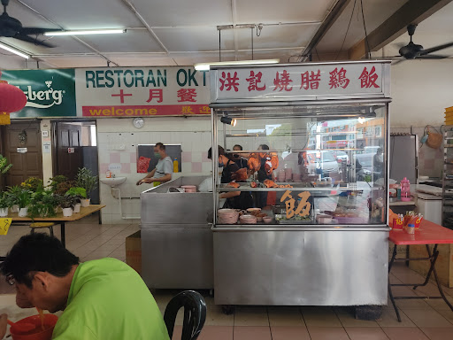 十月餐厅