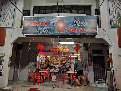 光頭烤妖 光頭烤妖