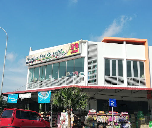 Pasar Mini Usaha Sri Rezeki Pasar Mini Usaha Sri Rezeki