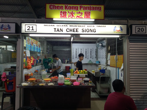 Kota Tinggi Food Centre Kota Tinggi Food Centre