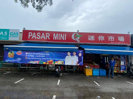 Pasar Mini Qimart (Taman Cahaya) Pasar Mini Qimart (Taman Cahaya)