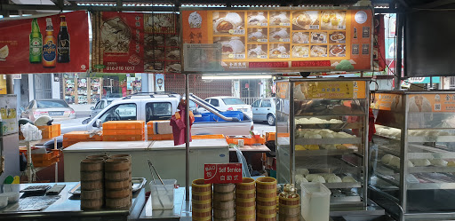 Ho Chak Food Court (好吃美食中心) Ho Chak Food Court (好吃美食中心)