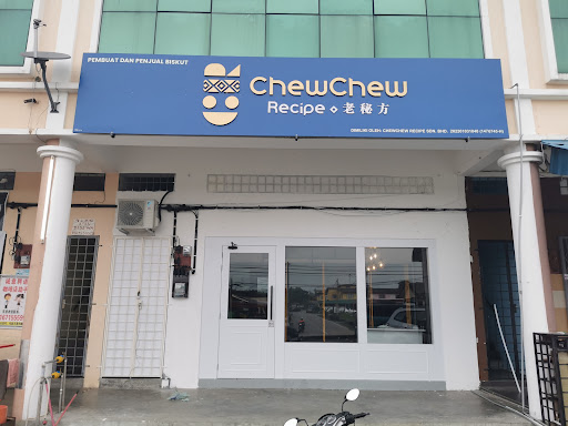 ChewChew Recipe 老秘方 ChewChew Recipe 老秘方