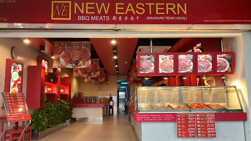 NE NEW EASTERN BBQ MEATS 新东方肉干 NE NEW EASTERN BBQ MEATS 新东方肉干