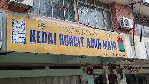 Kedai Runcit Amin Maju