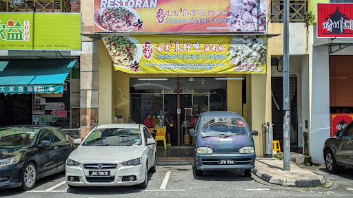 Restaurant Hainan Hojiak Corner Restaurant Hainan Hojiak Corner