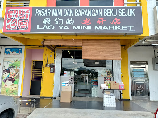 Lao Ya Mini Market