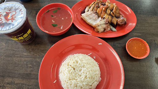 Heng Heng Hainanese Chicken Rice (Branch) Heng Heng Hainanese Chicken Rice (Branch)