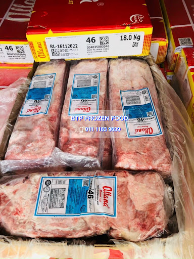 BTP FROZEN FOOD KULAI