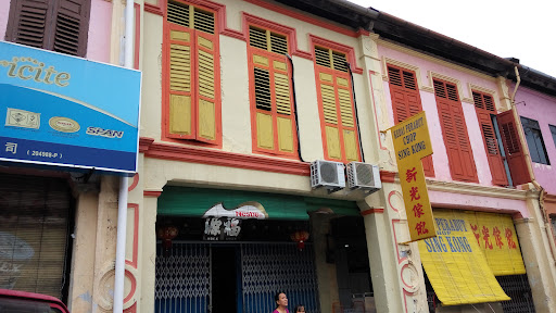 Cafe Hock Guan (Coffee & Hand-made Paus)