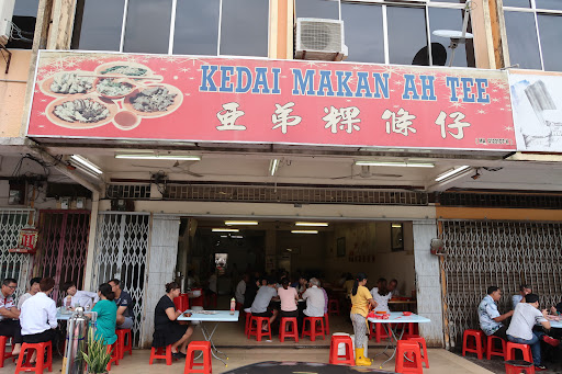 Kedai Makan Ah Tee Kedai Makan Ah Tee