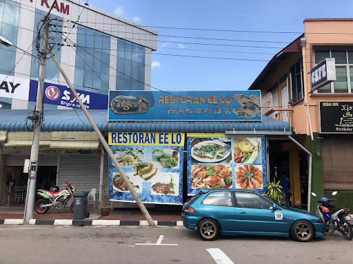 Ee Lo • 一而海鲜餐厅 Ee Lo • 一而海鲜餐厅