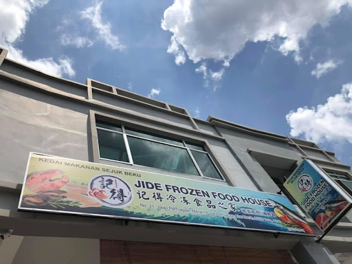JIDE Frozen Food House JIDE Frozen Food House