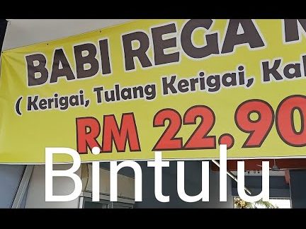 Kedai Babi Terbaik di Bintulu 1 kedai babi terbaik di bintulu