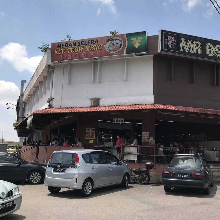 Kedai Babi Terbaik di Kampung Ayer Molek 1 kedai babi terbaik di kampung ayer molek