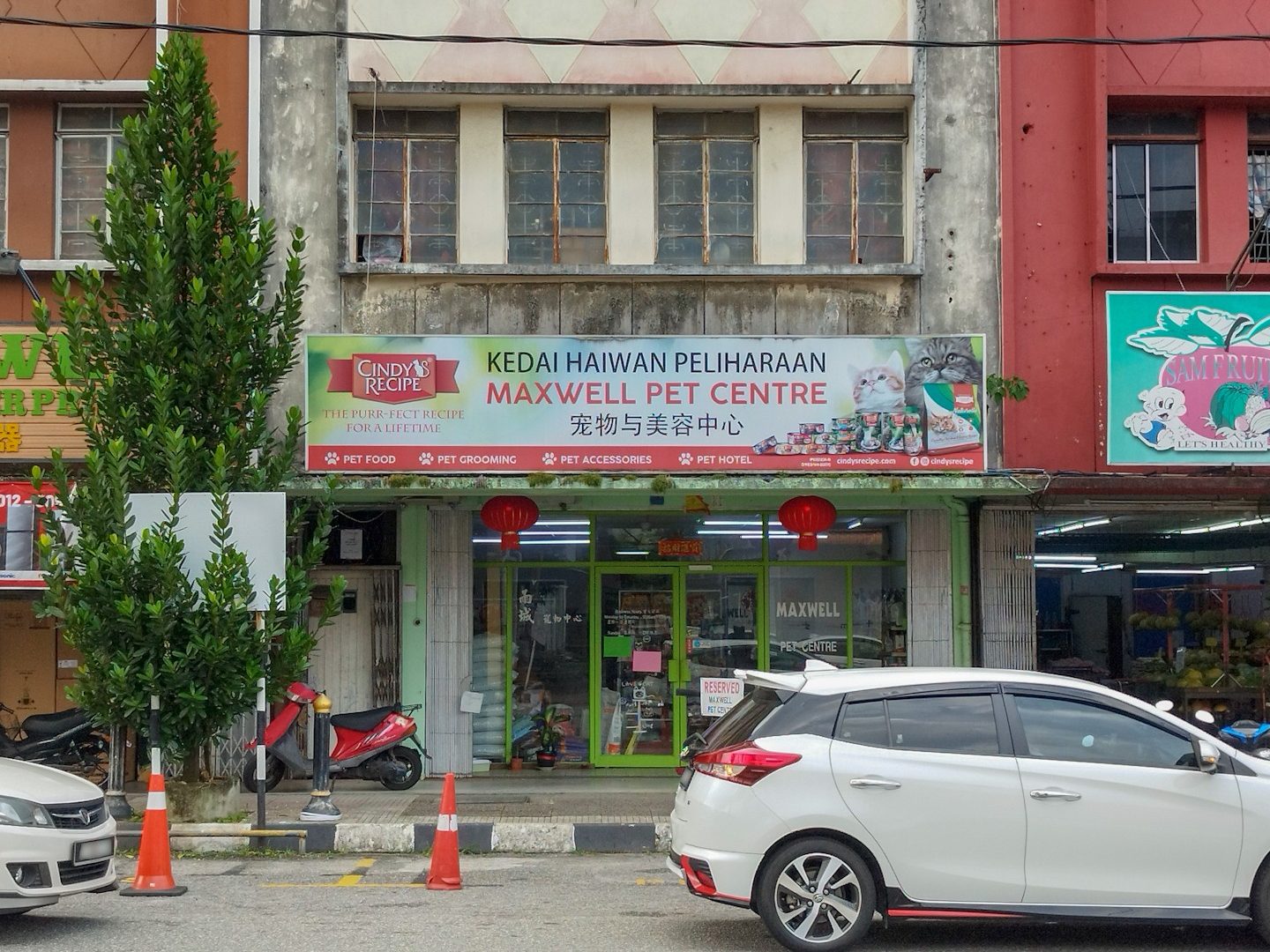 Kedai Maxwell 1 kedai