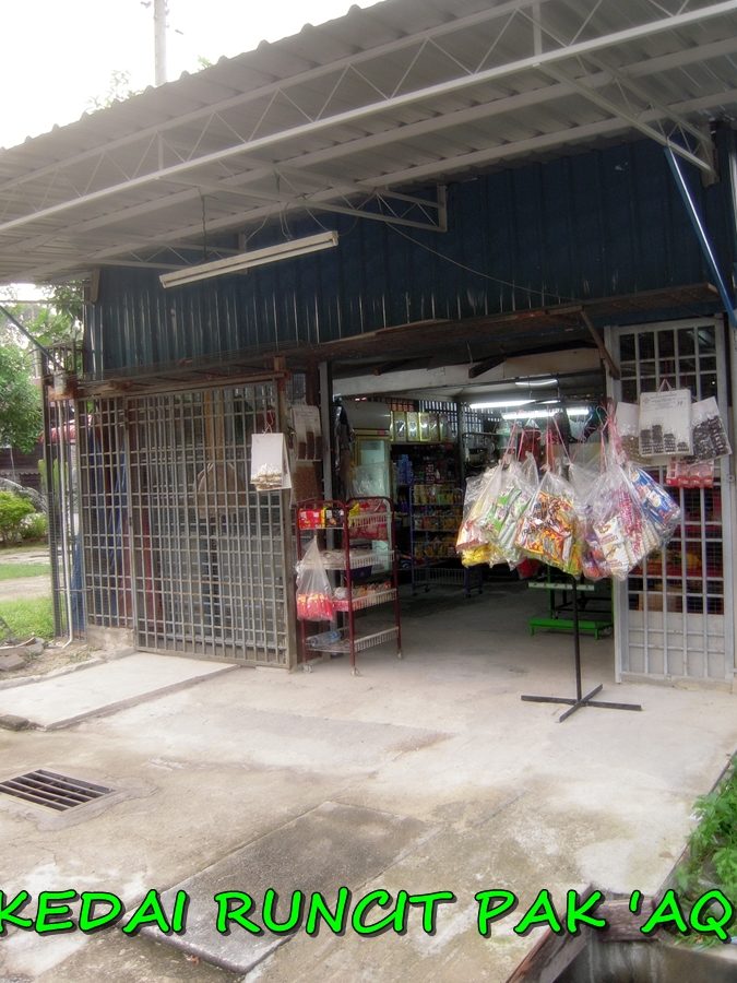 Kedai Runcit Teras Ara Maju 1 kedai runcit teras ara maju
