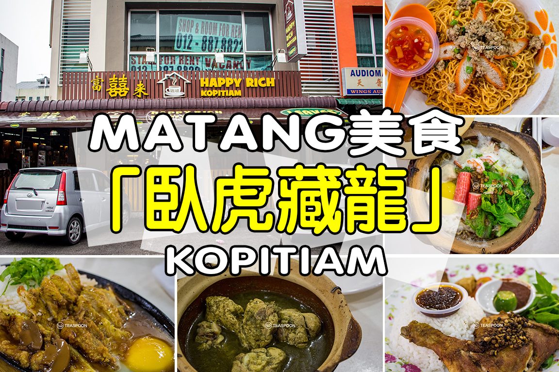 long chong lai kopitiam e9be8de4bc97e4be86e9a39fe5a082