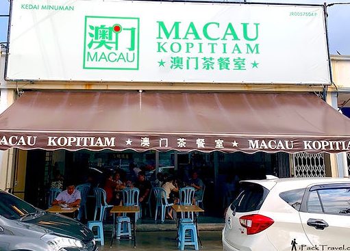 macau kopitiam