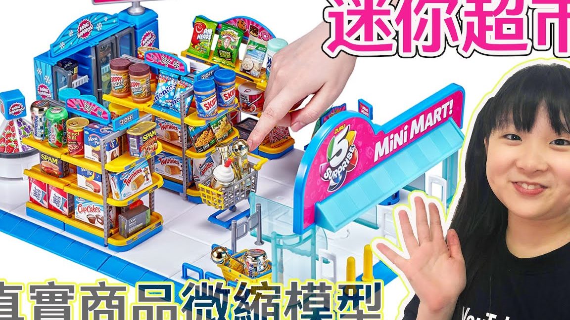 Niu niu mart 妞妞超市 1 niu niu mart e5a69ee5a69ee8b685e5b882
