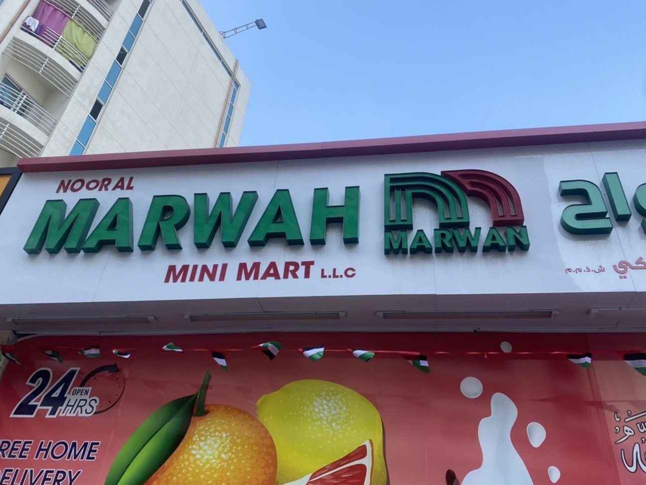 pasar mini rheahana zulaikha mini mart