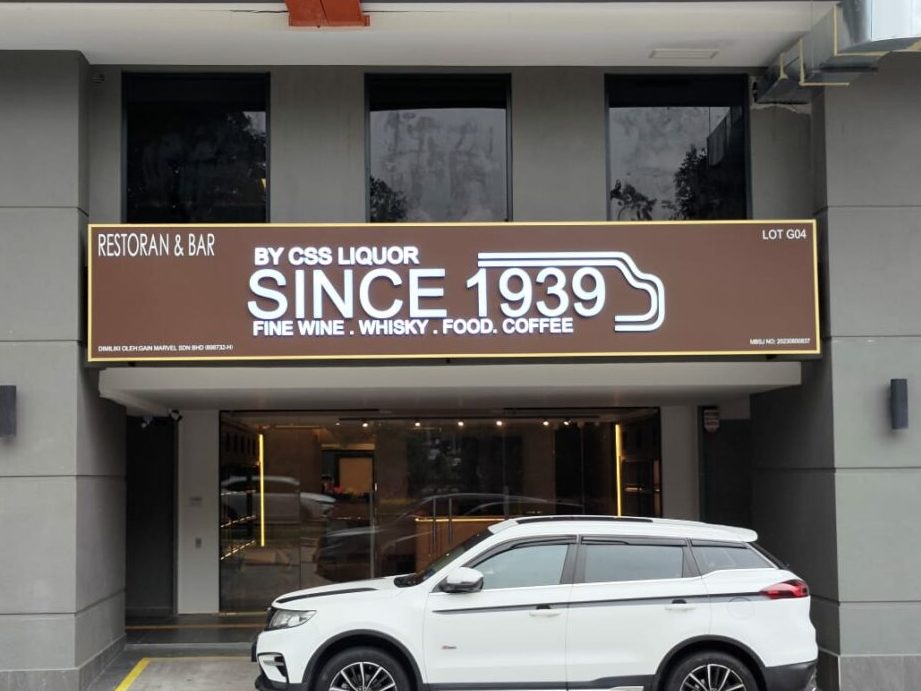 Pasaraya Song Seng Sdn Bhd 1 pasaraya song seng sdn bhd
