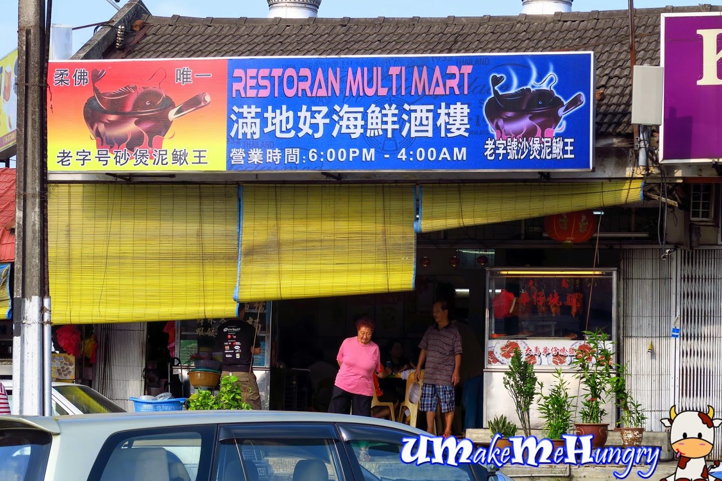 restoran multi mart