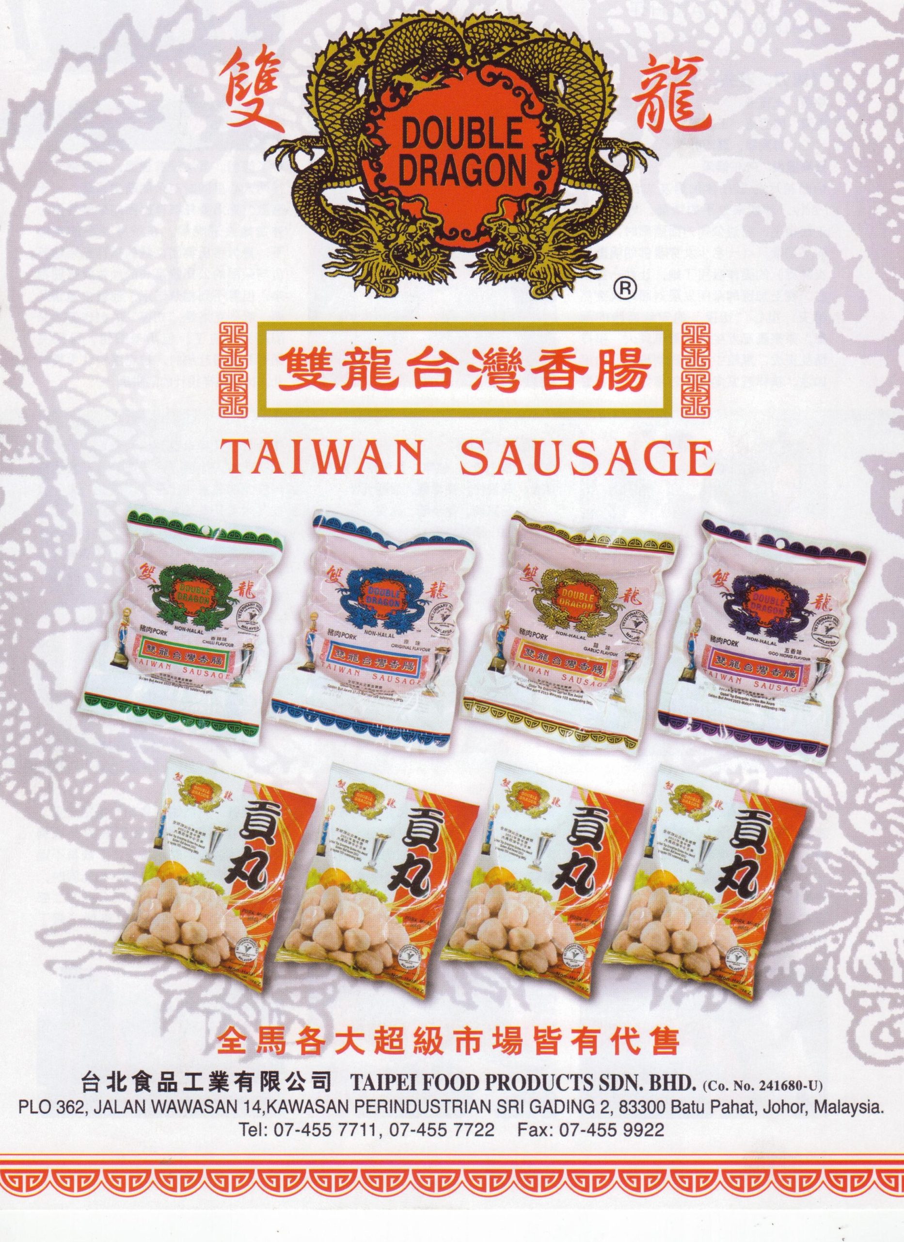 Taipei Food Products Sdn. Bhd. 1 taipei food products sdn bhd scaled