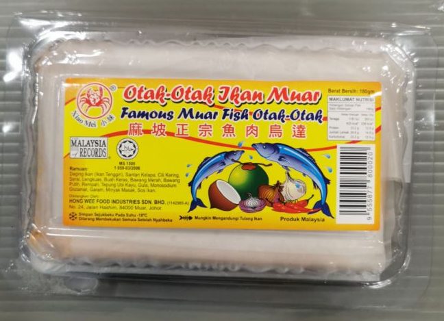 Xiao Mei Famous Muar Otak-Otak 麻坡正宗小妹乌达 1 xiao mei famous muar otak otak e9babbe59da1e6ada3e5ae97e5b08fe5a6b9e4b98ce8bebe