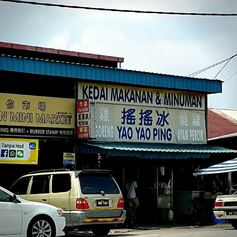 Xin xin mini market 1 xin xin mini market