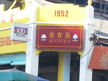 yong kee coffee shop